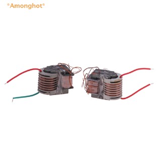 Amonghot> หม้อแปลงไฟฟ้าแรงดันสูง 12V 15KV