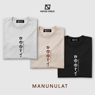 MANUNULAT | Baybayin | Propesyon | Unisex | Minimalist statement shirt | Aesthetic | RATED CINCO_01