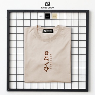 MARAHUYO | Baybayin | Unisex | Minimalist statement shirt | Aesthetic | RATED CINCO_01