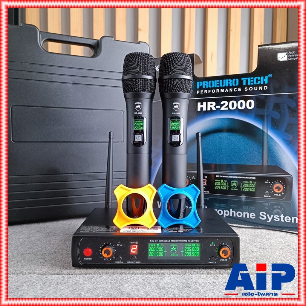 proeurotech-hr-2000-ไมค์ลอยมือถือคู่vhf-รุ่นใหม่-มีกล่อง-ไมค์ลอย-ไมค์คาราโอเกะ-โปรยูโรเทค-hr-2000-hr2000-เอไอ-ไพศาล