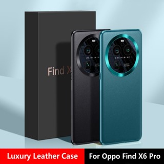 เคสโทรศัพท์มือถือซิลิโคน หนัง PU แบบบางพิเศษ หรูหรา สําหรับ OPPO Find X6 X6 Pro