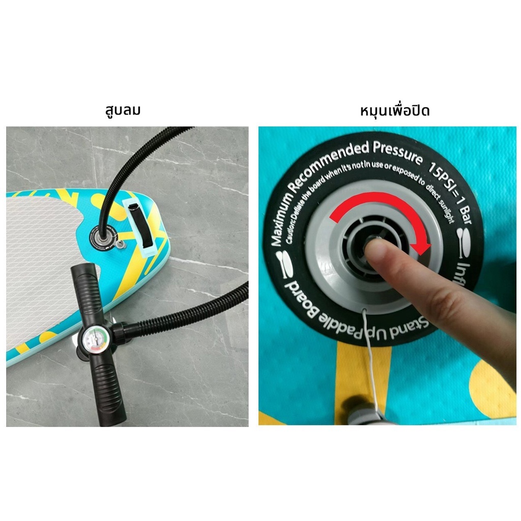 sup-board-กระดานโต้คลื่นแพดเดิ้ลบอร์ดลายมังกร-sup-board-paddle-board-เซิร์ฟบอร์ดยืนพาย-พร้อมไม้พายและอุปกรณ