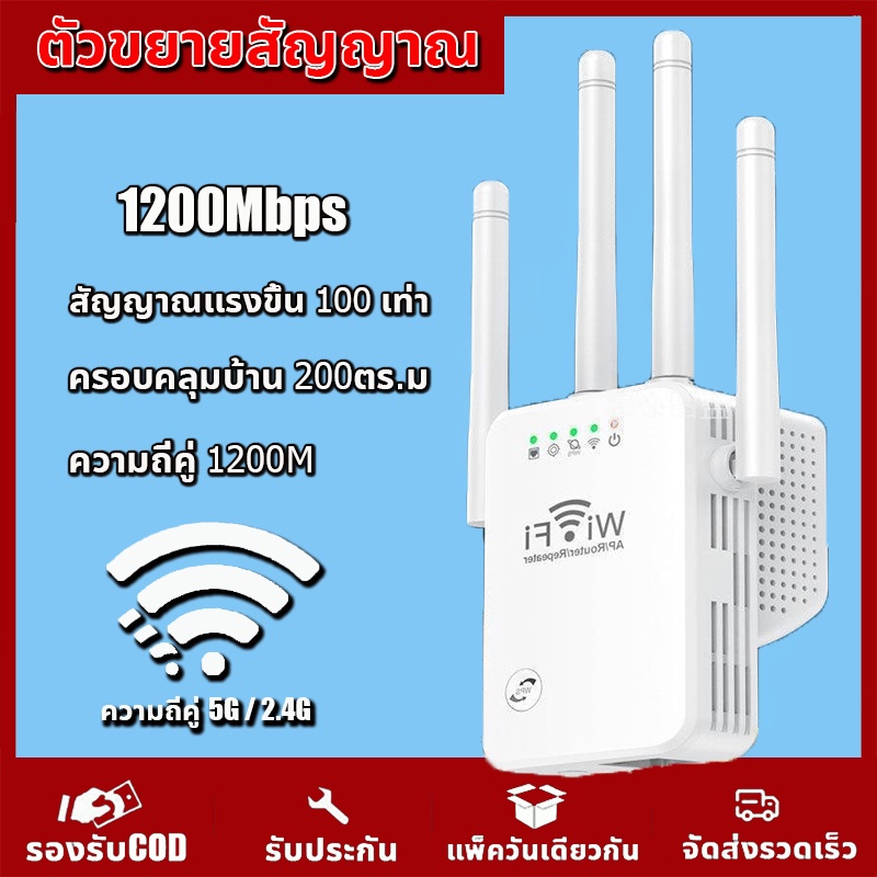 ตัวขยายสัญญาณwifi-ขยายสัญญาณ-wifi-wifi-repeater-wifi-extender-ตัวขยายสัญญาณไวไฟwifi-ขยายสัญญาณไวไฟwifi-ตัวขยายสัญญานไวไฟ