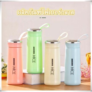 niceถ้วยน้ำ กระบอกน้ำ ลาย NICE ขนาด กระบอกน้ำสีน่ารัก กระบอกน้ำมีหูหิ้ว glass cup 400ml  วัสดุด้านในเป็นแก้ว ใส่น้ำร้อนไ