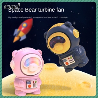 Space Bear Turbo Fan 2023แขวนคอพัดลม Space Bear Silent Mini Fan Cod