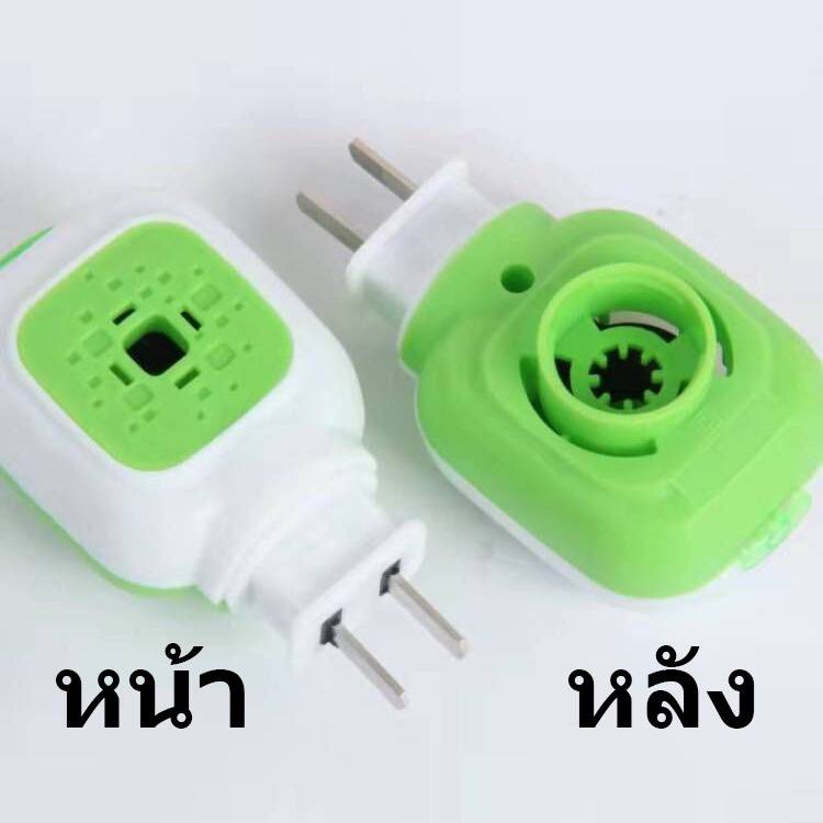 ถูกที่สุด-เครื่องไล่ยุง-ปลั๊กไล่ยุง-น้ำยาไล่ยุง-สินค้าพร้อมส่ง-333