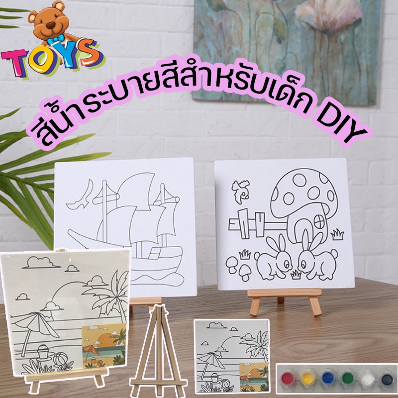 cod-สีน้ำระบายสีสำหรับเด็ก-ชุดระบายสีน้ำ-ของเล่นเด็ก-ชุดสีน้ำ-ที่มีขาตั้ง-เด็กระบายสี-พร้อมสีและพู่กัน-ของเล่นดูเดิล