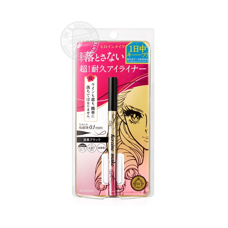 kiss-me-heroine-make-prime-liquid-eyeliner-rich-keep-0-4ml