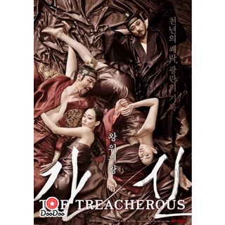 DVD The Treacherous (2015) 2 ทรราช โค่นบัลลังก์ เกาหลี 18+ (เสียง ไทย/เกาหลี ซับ ไทย/อังกฤษ) หนัง ดีวีดี