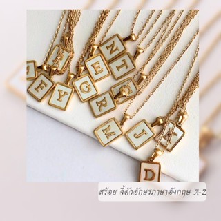 สร้อยคอจี้ตัวอักษร ภาษาอังกฤษ A-Z  สร้อยคอตัวอักษร โซ่ necklace เหมาะสำหรับผู้หญิง สแตนเลส304