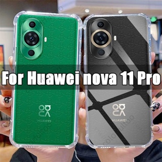 เคสโทรศัพท์ซิลิโคน TPU ใส แบบนิ่ม กันกระแทก สําหรับ Huawei Nova 11 Ultra Nova 11 Pro 11Pro 11Ultra Nova11 2023