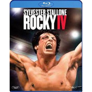 แผ่น Bluray หนังใหม่ Rocky IV (1985) ร็อคกี้ ราชากำปั้น...ทุบสังเวียน ภาค 4 (เสียง Eng/ไทย | ซับ Eng/ ไทย) หนัง บลูเรย์