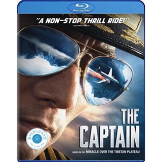 แผ่น Bluray หนังใหม่ The Captain (2019) (เสียง Chi /ไทย | ซับ Eng/ ไทย) หนัง บลูเรย์