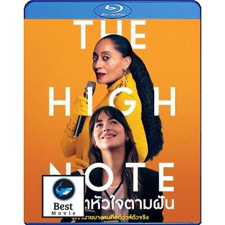 แผ่นบลูเรย์ หนังใหม่ The High Note (2020) ไต่โน้ตหัวใจตามฝัน (เสียง Eng/ไทย | ซับ Eng/ ไทย) บลูเรย์หนัง