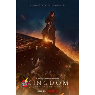 DVD ดีวีดี Kingdom Ashin of the North ผีดิบคลั่ง บัลลังก์เดือด อาชินแห่งเผ่าเหนือ (2021) (เสียง ไทย/เกาหลี ซับ ไทย/อังกฤ