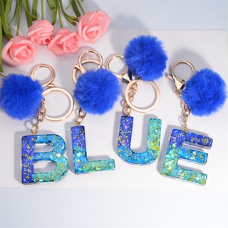 พวงกุญแจ จี้ปอมปอม ประดับเลื่อม สีฟ้า ไล่โทนสี เหมาะกับของขวัญ สําหรับผู้หญิง