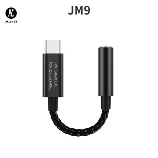 Jcally JM9 อะแดปเตอร์สายเคเบิล Type-C เป็น 3.5 มม. ชิป DAC CS46L41 สําหรับ Android Hi-res รองรับ PCM 384KHz 32bit และสาย