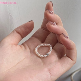 Pinkcool ชุดแหวน ประดับลูกปัดไข่มุกเทียม ชุบเงิน สีขาว สไตล์เกาหลี สําหรับผู้หญิง 2 ชิ้น