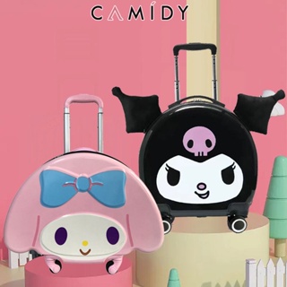 Camidy รถเข็นเด็กนักเรียนหญิง Cinnamon Dog กระเป๋าเดินทาง Melody การ์ตูนน่ารัก kulomidon