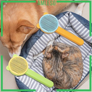 [Amleso] แปรงหวีขน ทนทาน อุปกรณ์เสริม สําหรับสัตว์เลี้ยง สุนัข แมว