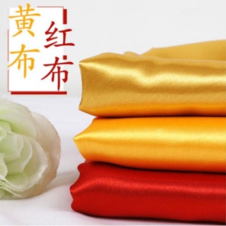 [ผ้าซาติน] ผ้าซาติน ยาว 1 เมตร กว้าง 1.5 เมตร สีแดง สีเหลือง สําหรับตกแต่งเพดาน งานแต่งงาน diy