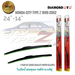 *แนะนำ* ที่ปัดน้ำฝน ใบปัดน้ำฝน ซิลิโคน ตรงรุ่น Honda City Type Z 1999- 2002 ไซส์ 24-14 ยี่ห้อ Diamond