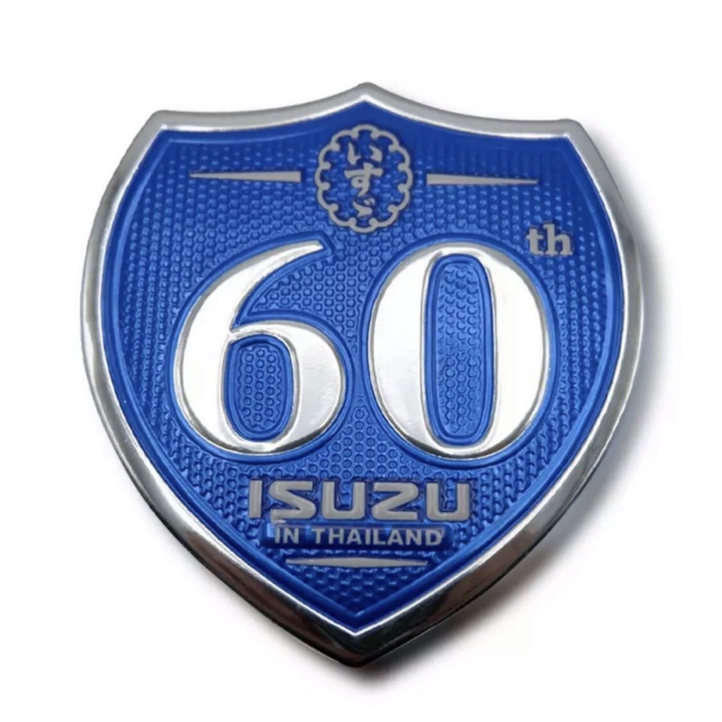 แนะนำ-โลโก้-60-ปี-isuzu-สำหรับ-isuzu-d-max-และ-mu-x-ขนาด-7-3-x-7-8cm-มีกาวติดด้านหลังสามารถติดตั้งได้เลย