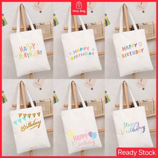 [พร้อมส่ง] กระเป๋าสะพายไหล่ ผ้าแคนวาส ลาย Happy Birthday เหมาะกับของขวัญวันเกิด สําหรับผู้ชาย และผู้หญิง VSOU