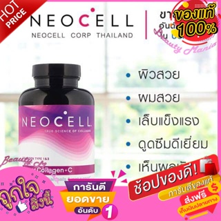 Neocell Collagen+C 6000 mg