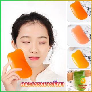 Chokchaistore นวดหน้า กัวซา Gua sha  ที่นวดหน้า  อุปกรณ์นวด Scrapping supplies