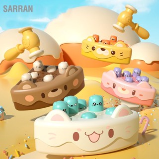 SARRAN Kids Interactive Whack Toy Cake Shape Soft Hammer ของเล่นทุบน่ารักเพื่อการศึกษาสำหรับเด็กอายุ 1 ถึง 2 ปี