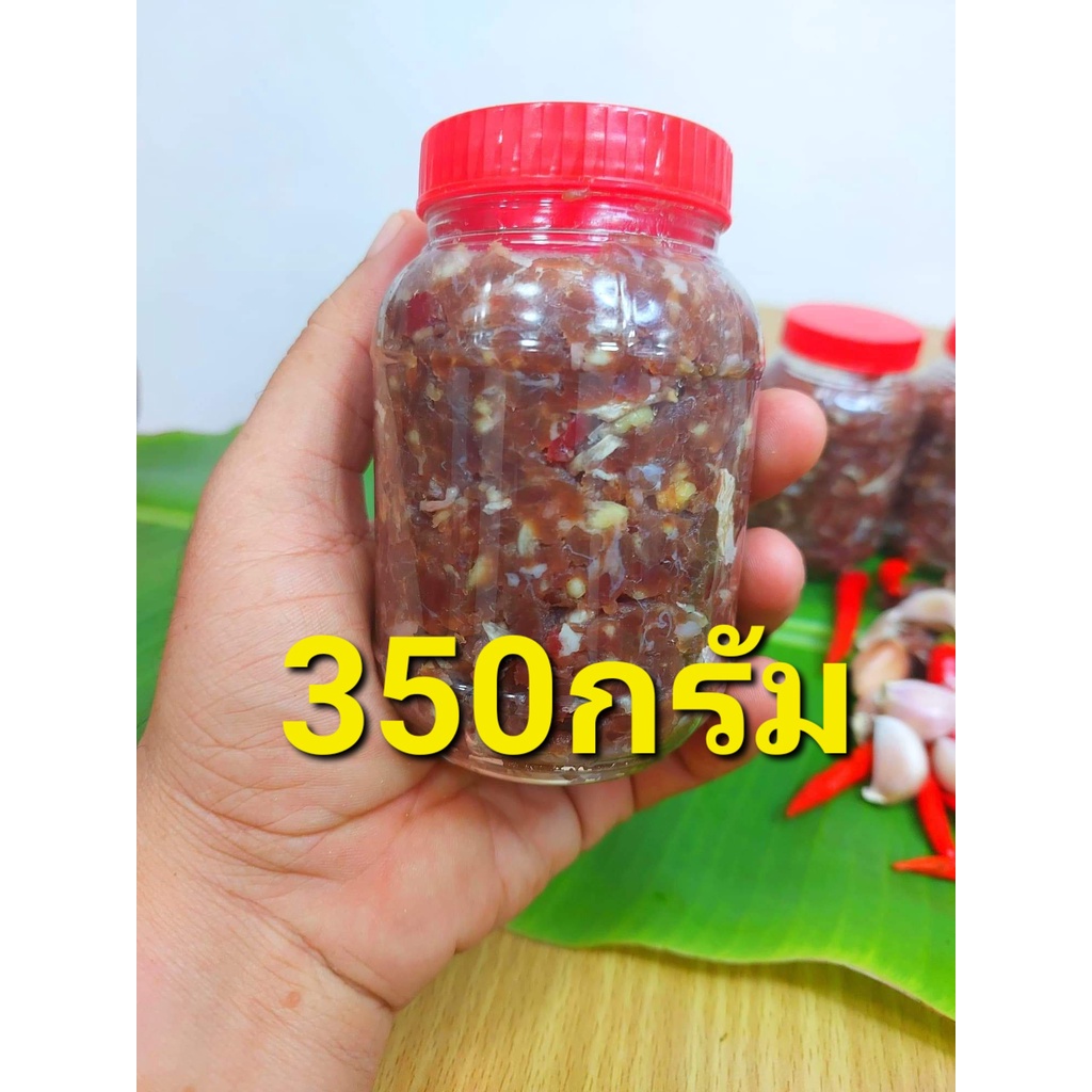 ส้มเนื้อวัวแท้100-แซ่บมาก-บรรจุ350กรัม