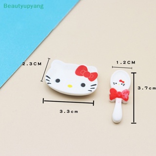 [Beautyupyang] ช้อนจาน ขนาดเล็ก ลายการ์ตูนน่ารัก สําหรับบ้านตุ๊กตา