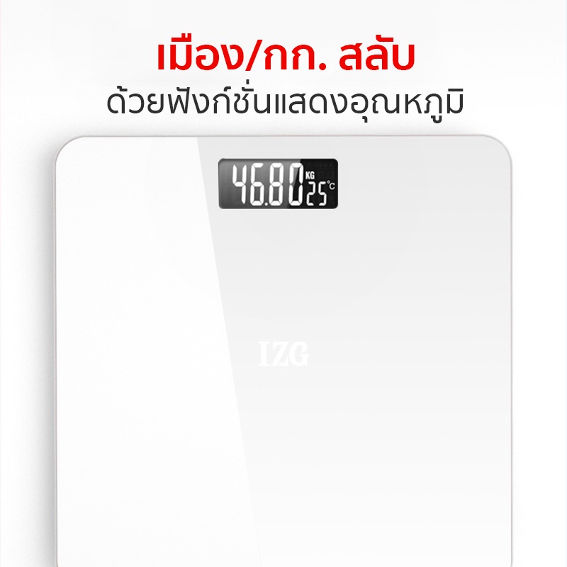 เครื่องชั่งน้ำหนัก180กก-เครื่องชั่งน้ำหนักดิจิตอล-led-ที่ชั่งน้ำหนักดิจิตอล-เครื่องชั่งตาชั่งน้ำหนักเครื่องชั่งดิจิตอล