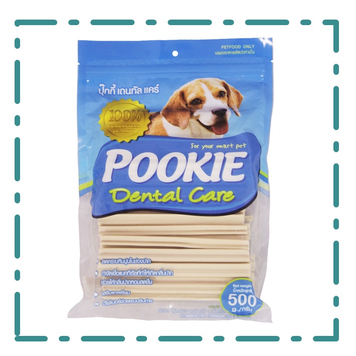 ขนมสุนัข-pookie-ปุ๊กกี้-รสนม-ขนาด-500g