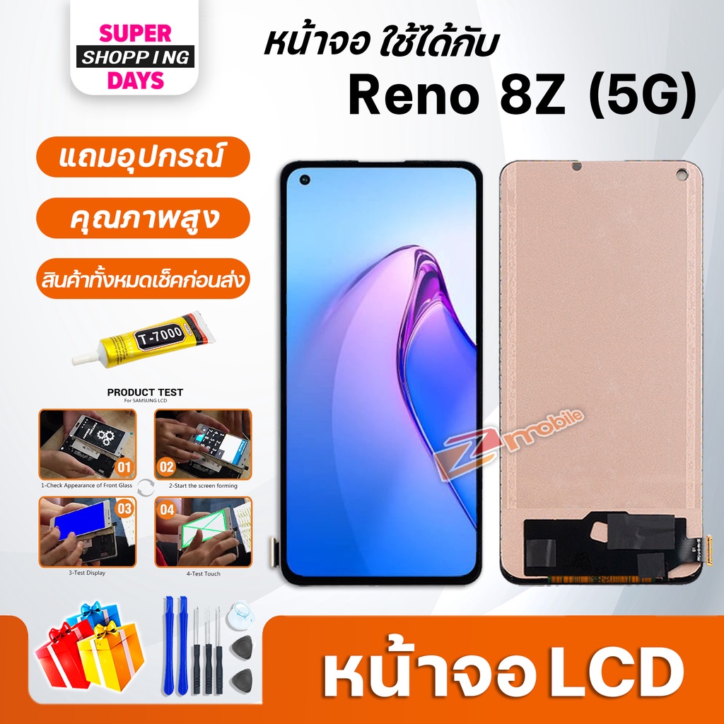 หน้าจอ LCD oppo Reno 8Z(5G) Display จอ + ทัช อะไหล่มือถือ อะไหล่ จอ ออป ...