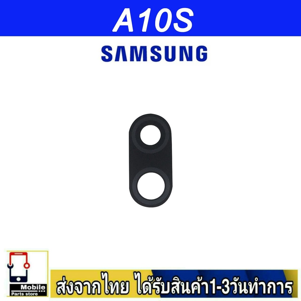 กระจกเลนส์กล้องหลัง-samsung-a10s-เลนส์กล้อง-len-กระจกกล้องหลัง-เลนส์กล้อง-samsung-samsung-รุ่น-a10s