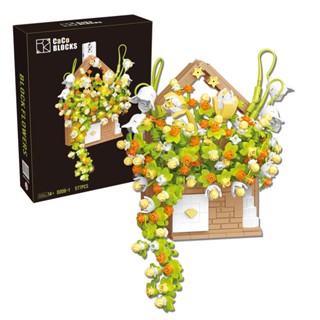🚚Hot selling🚚เข้ากันได้กับ Lego Flower Basket ชุดไฟกลางคืนบล็อกอาคารของขวัญสำหรับเด็กชายและเด็กหญิงประกอบเครื่องประดั