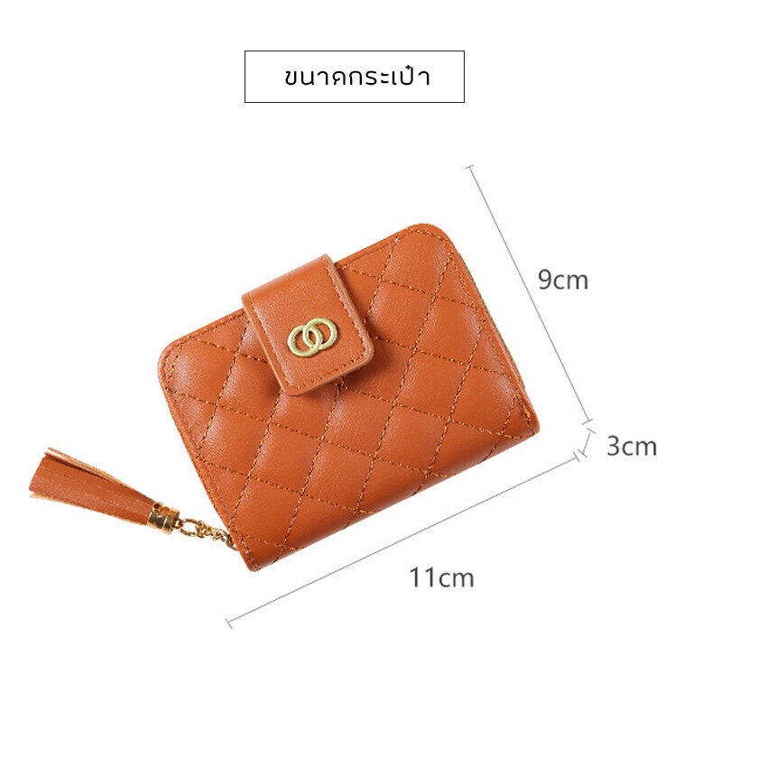 tforever-young-กระเป๋าสตางค์ผู้หญิง-กระเป๋าสตางค์ใบกลาง-แฟชั่น-แบบสองชั้น-wm-s8858