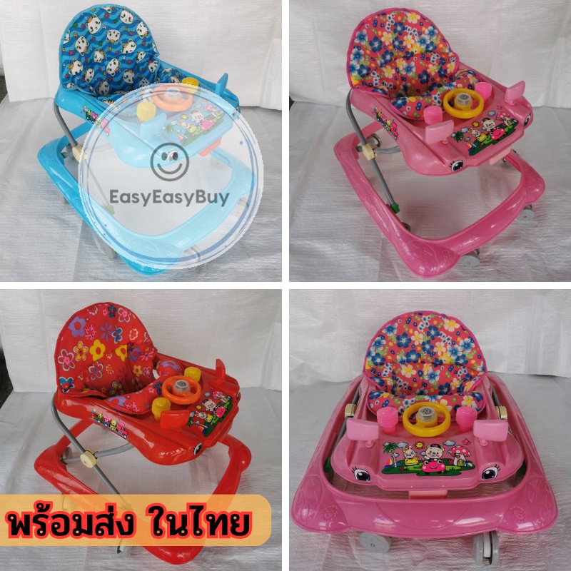 รถหัดเดินเด็ก-รถหัดเดิน-แบบขาไถ-baby-walker-รุ่นใหม่-ปรับระดับได้-พร้อมส่ง-ez99