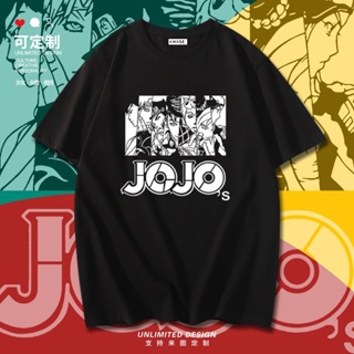 เสื้อยืดพิมพ์ลาย JoJos Bizarre Adventure Anime Fashion เสื้อผ้า