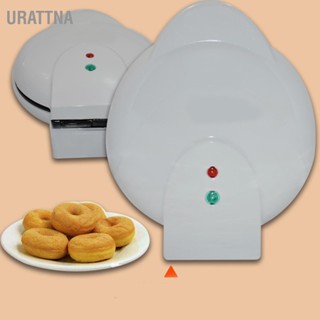 URATTNA เครื่องทำโดนัท รีดง่าย กระจายความร้อน ป้องกันลื่น เครื่องทำโดนัทไฟฟ้า แบบพกพา US Plug 110V