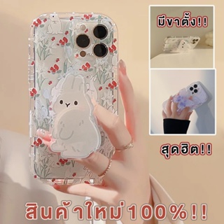 🇹🇭🔥แฟชั่นยี่ห้อ รุ่นใหม่🔥มีขาตั้ง!! เคสโทรศัพท์ Phone Case 14 13 12 11 pro promax น่ารักหรูๆ สวยๆ น่ารัก#34#35#36