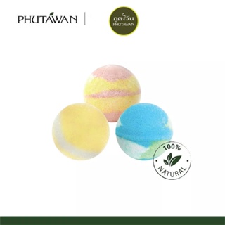 Phutawan Bath Bomb ภูตะวันเติมกลิ่นหอมๆ สีน้ำสวยๆ ระหว่างอาบน้ำ (เลือกกลิ่นในลิ้งนี้)