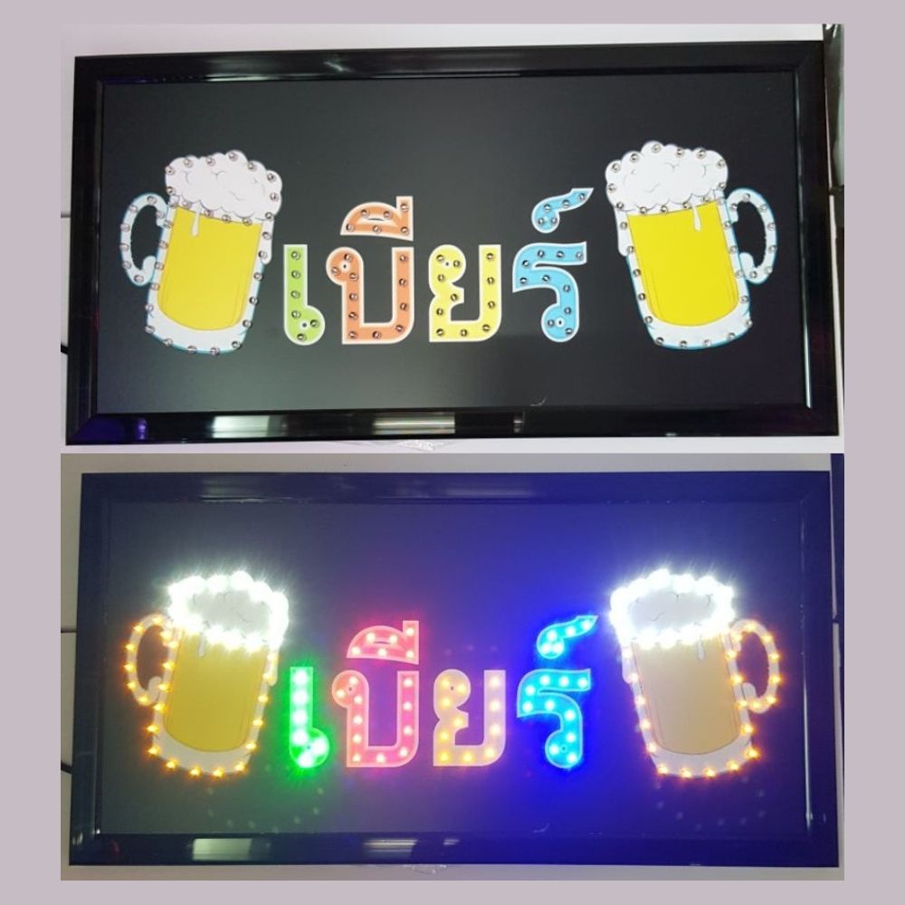 ป้ายไฟ-led-ร้านเบียร์-beer-led-sign-ป้ายร้านอาหาร-ผับ-ป้ายร้านคาเฟ่-สวนอาหาร-ป้ายร้านน้ำ-pub-restaurant-ขนาด25x48