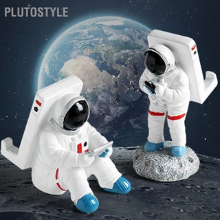 PLUTOSTYLE ที่วางโทรศัพท์นักบินอวกาศเรซินการออกแบบที่ไม่ซ้ำใครสนับสนุนผู้ถือโทรศัพท์มือถือนักบินอวกาศสำหรับแท็บเล็ตโทรศัพท์