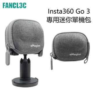 Insta360 Go 3 Mini Stand-alone กระเป๋าบอดี้ แบบแข็ง เปิดครึ่งหนึ่ง Insta360 Go 3 กระเป๋าจัดเก็บ อุปกรณ์เสริม