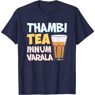 แฟชั่นคลาสสิกGildan cotton T-shirt Tambi Tea Innum Varala Tamil Comedy Quote Chennai Tshirt top tee