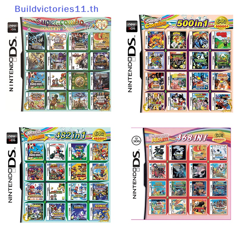 buildvictories11-การ์ดเกมวิดีโอเกม-208-468-482-500-in-1-สําหรับ-nintendos-ds-3ds-2ds-th