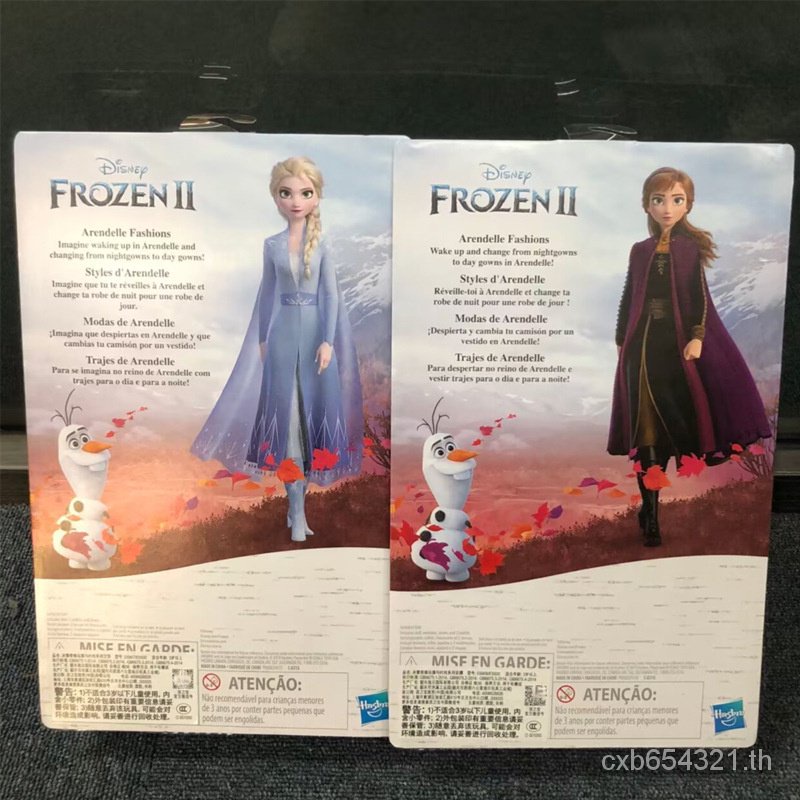 ส่งเร็ว-ตุ๊กตาเจ้าหญิงเอลซ่า-แอนนา-frozen-2-e5500-i0nh